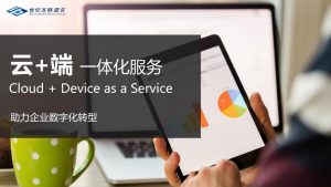 英国·威廉希尔(williamhill)唯一中文官方网站