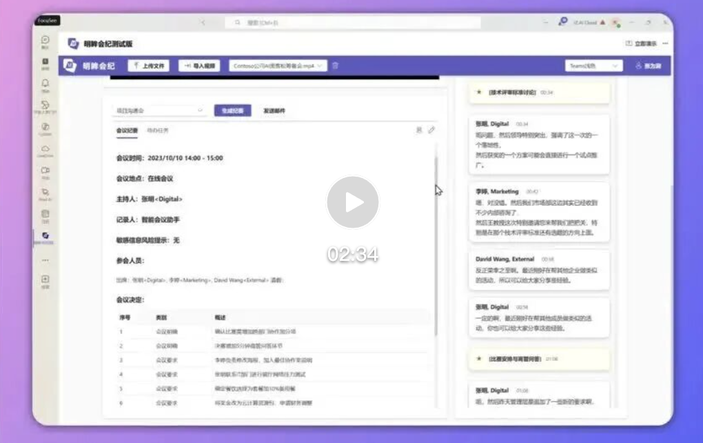 英国·威廉希尔(williamhill)唯一中文官方网站