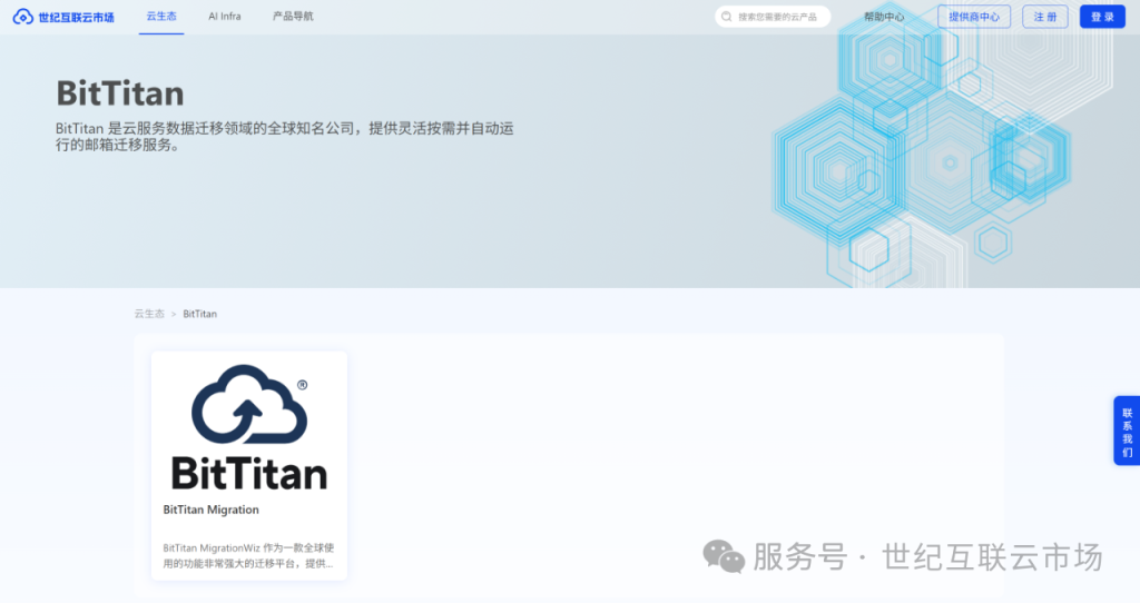 英国·威廉希尔(williamhill)唯一中文官方网站