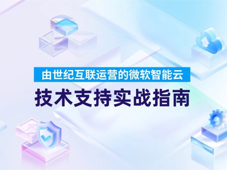 英国·威廉希尔(williamhill)唯一中文官方网站