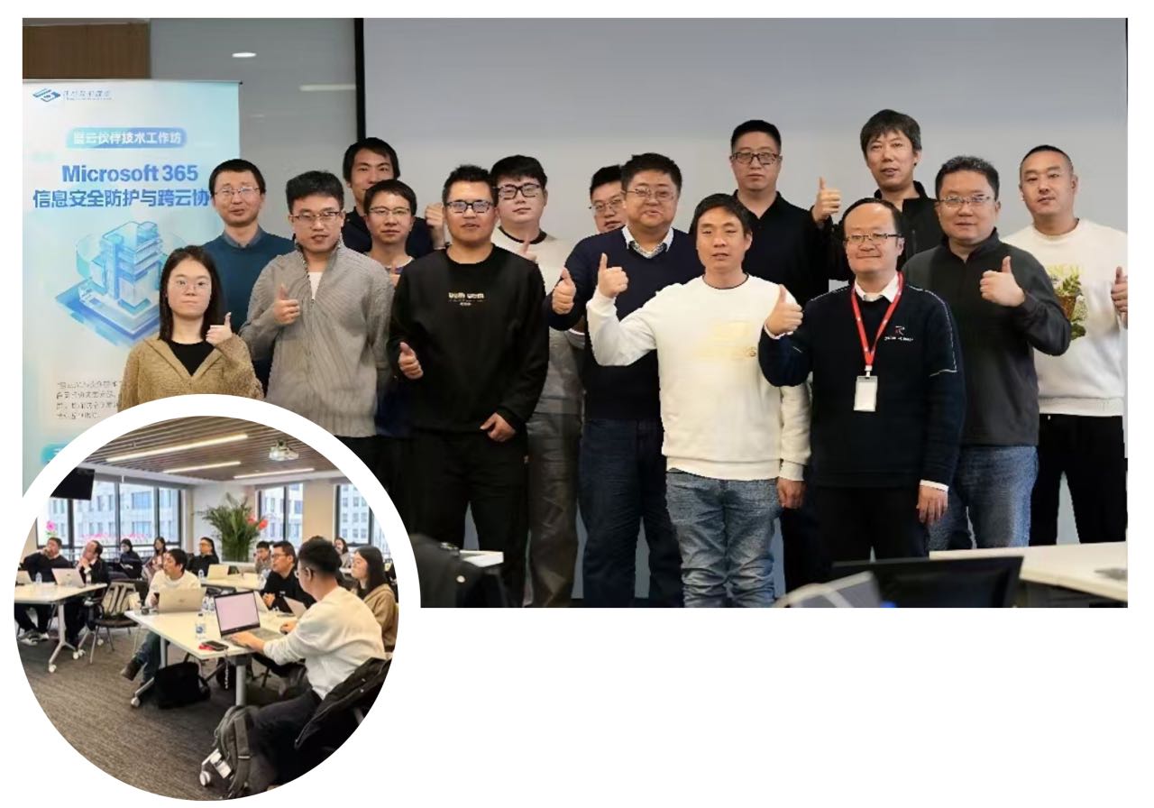 参会的同伴们